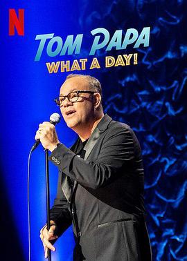 Tom Papa