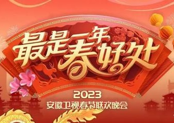 龚琳娜 黄龄 李荣浩 邓紫棋