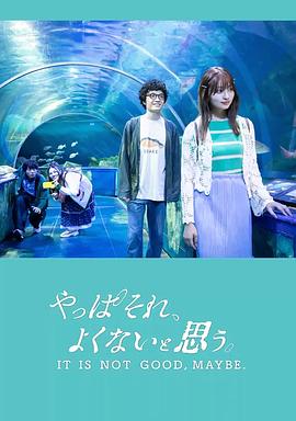 吉川爱,冈山天音,久保田纱友,井上祐贵