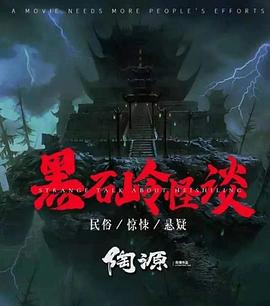 刘智扬 肖茵 杜旭东 岳冬峰 于洋 杨大川 祝昕愿 王鹏 卜