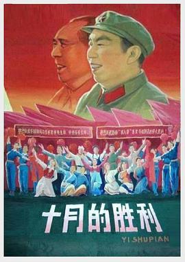 中国人民解放军驻京部队文工团