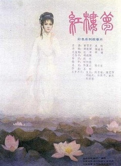 夏菁,陶慧敏,傅艺伟,刘晓庆,林默予,章杰,李勇勇