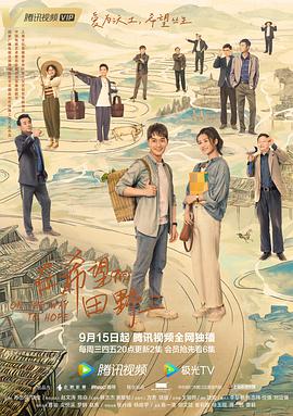 曹骏,安悦溪,罗刚,田东霖,张丹峰,杨皓宇,高一清