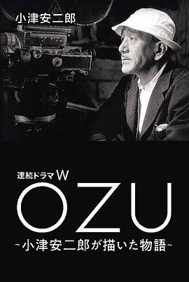 田中圭,渡边圭祐,白石圣,森优理斗,渡边真起子,长田成哉,行平爱佳,驹木根隆介,北村优衣,柄本佑,国仲凉子,染谷将太,涩川清彦,土村芳,前田敦子,高良健吾,片山友希,渡边一计,前田旺志郎,中井友望,白鸟晴都,近藤芳正,吹越满,成田凌,堀田真由,须贺健太,森田想,吉田羊,花濑琴音 ,吉冈睦雄,宇野祥平,石桥静河,南沙良,金子大地,中岛步,齐藤阳一郎,山本奈衣瑠,片山萌美,中川大志,成海璃子,渡边大知,池内博之