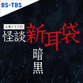 菅田爱贵,速濑爱,本田刚文,今井柊斗,前川,佑,染谷俊之,下