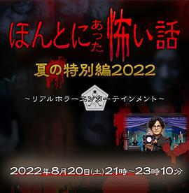 稻垣吾郎,神尾枫珠,山下美月,小野花梨,佐佐木明希,铃木优华,岩田刚典,梶原善,大友花恋,田中美佐子,千原靖史,高城蕾妮,百田夏菜子,玉井诗织,佐佐木彩夏