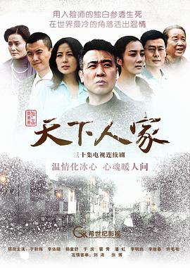 于和伟,杨童舒,李依晓,霍青