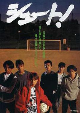 中居正广,木村拓哉,稻垣吾郎,森且行,草彅刚,香取慎吾,水野美纪