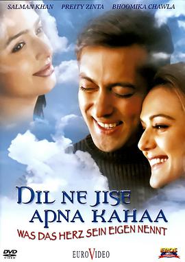 Salman,Khan,Preity,Zinta,Bhoom