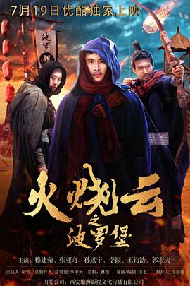 王钧浩,Jiunhau,Wang,李振,张亚奇