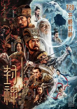 费翔,李雪健,黄渤,于适,陈牧驰,此沙,武亚凡,夏雨,袁泉,王洛勇,侯雯元,黄曦彦,李昀锐,杨玏,陈坤,杨立新,丁勇岱,高冬平,许还山,高曙光,冯绍峰,徐冲,吴汉坤,百力嘎,刘乐,屈愉超,许翔,刘涵,徐菲,金志浩,孙睿,耿业庭,樊汶东,黄涛,娜然 ,韩鹏翼,春晓,吴兴国,那尔那茜