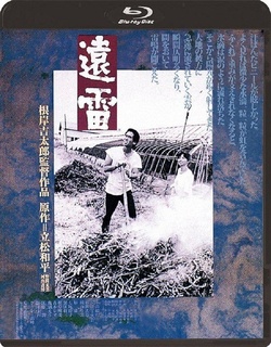 永岛敏行,ジョニー大倉,石田惠理,鹿沼绘里,约翰尼·大仓,横