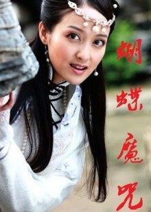 陈一诺 陈大伟 陈真希