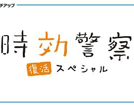 小田切让,麻生久美子,武田真治,菊地凛子,余贵美子