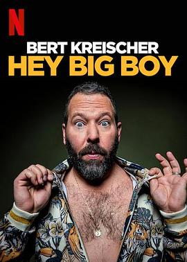 Bert,Kreischer