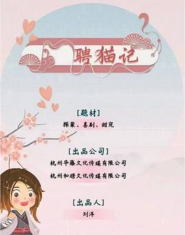 于轩晨,尚璇,李嘉欣