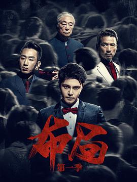 刘述,张经纬,花昆,张羽,刘亭作,陈保元,吴宥萱,边熙蕾