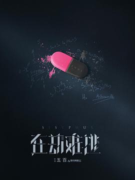 王千源,鹿晗,齐溪,乔欣,吴越,张皓然