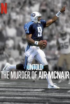 Steve McNair