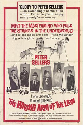 Peter Sellers,Lionel Jeffries,Bernard Cribbins,Davy Kaye,Nanette Newman,Bill Kerr