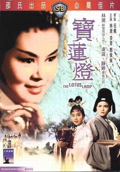 郑佩佩,林黛,沈殿霞,井淼,田丰,李菁,唐佳,赵明,小麒麟