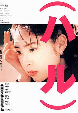 深津绘里,内野圣阳,户田菜穗,宫泽和史