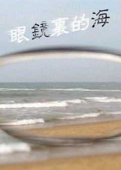 张莉,吕扬,夏沫