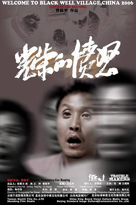 吴刚 王砚辉 李晓波 朱义 孔庆三 王树军 蒲小虎 李昌元