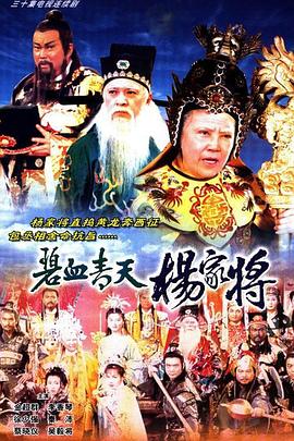 金超群,吴毅将,蔡晓仪,秦沛,李香琴,鲍起静,甄志强,苑琼丹,徐少强,吴廷烨