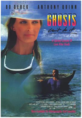 Bo Derek,Anthony Quinn,唐纳德·特朗普