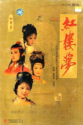 欧阳奋强,陈晓旭,邓婕,张莉,李婷,袁玫,张蕾,郭霄珍,周贤珍,郑铮,高宏亮,潘虹,东方闻樱,李颉,王贵娥,夏明辉,胡泽红,马广儒,金莉莉,马加奇,沈琳,安雯,陈剑月,沙玉华,牟一,夏丽蓉,姬培杰,孙梦泉,李志新,杨俊勇,吴晓东,王羊,战爱霞,苏秋冬,王蔚,侯长荣,李伊,刘继红,张迎玖,谷童,沈璐,张明明,周月,王萱,李玥,徐丽霞,陈力,李楠,杨晓玲,韩流流