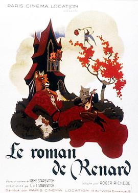 克洛德·多芬 Romain Bouquet 西尔万·伊特金恩