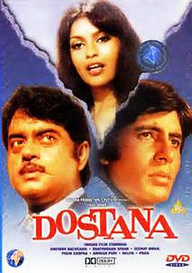 阿米达普·巴强,Shatrughan Sinha,Zeenat Aman,普莱姆 曹帕拉,阿莫瑞什·普瑞,Iftekhar,Abhimanya Sharma,Col. Kapoor,Sharat Saxena,Ruby Mayer,Mac Mohan,Paintal