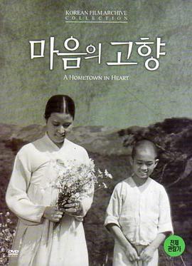 Choi Eun-Hee  Byeon Ki-Jong  Y