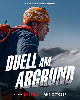 Dani Arnold,Ueli Steck