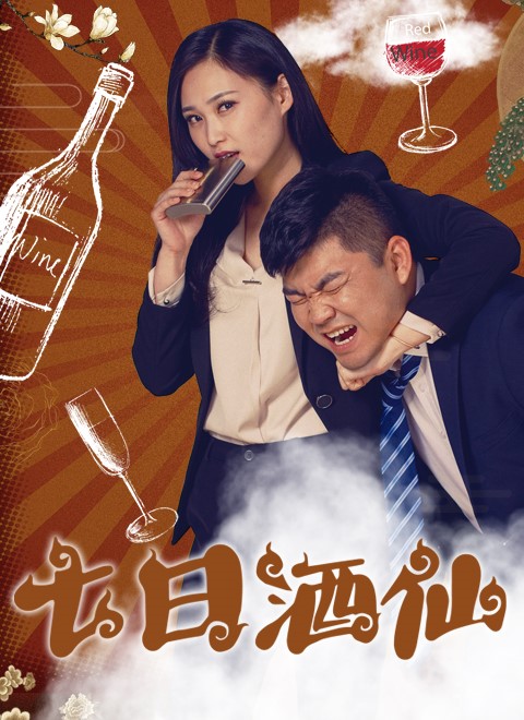 杨龙,王烨