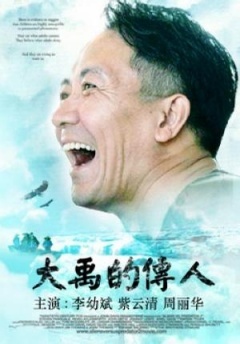 李幼斌,柴云清,浦克,梁音,齐桂荣