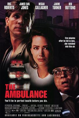 Eric Roberts,James Earl Jones,Red Buttons,Janine Turner