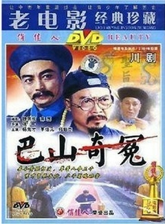 杨先才,邹玉春,喻丽勋,何伯杰,李信元