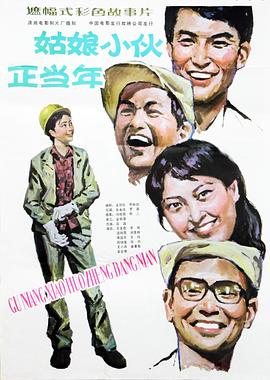 王亚军,李强,温锡莹,刘景林,薛国平,吴云芳,王鸣,周锦堂,王小燕,黄素影,张杰,石琦